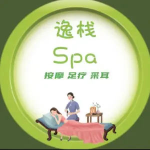 逸栈养生SPA（望京店） title=