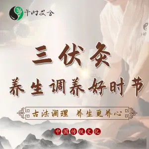 午时艾舍健康管理 title=