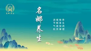 名娜养生足浴（阳光100广场店） title=