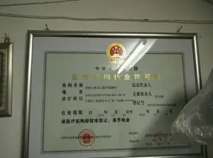 云慈盲人按摩中心的logo