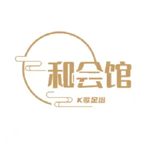 和会馆·采耳K歌傣式院线主题足浴 title=