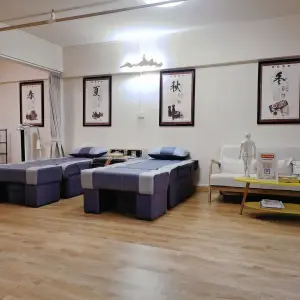 汇安堂养生馆