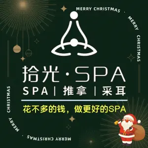 拾光·SPA（百利中心店） title=