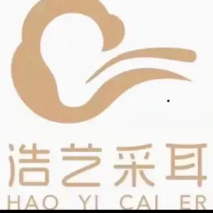 浩艺采耳（东站龙庭尚府店） title=