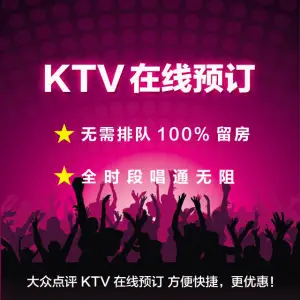 谷歌3D量贩式KTV title=