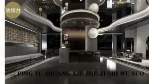 御足道养生堂 title=