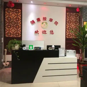 颈康盲人按摩院（明珠路店）的logo