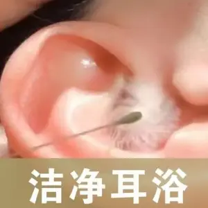 耳轩阁·养生采耳（中海水岸城店） title=