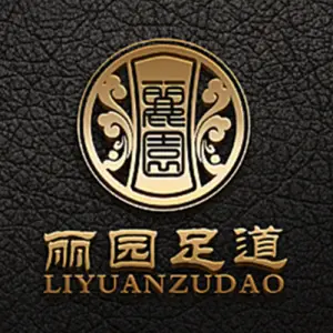 丽园足道的logo