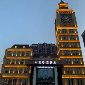 星河湾温泉洗浴