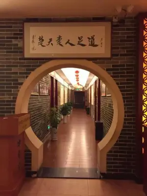 楚人足道（二马路店）的logo