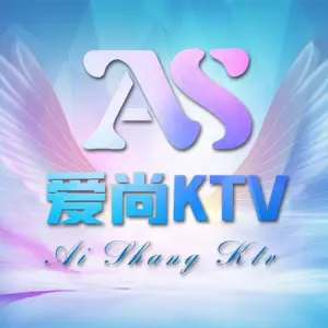 爱尚演艺KTV title=