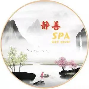 静善SPA title=