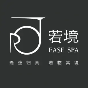 若境EASE SPA（万达·富力皇冠店）的logo