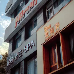 泽云梵莲花（水榭花城店）的logo