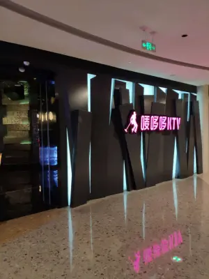 唛哆哆KTV（爱琴海店）