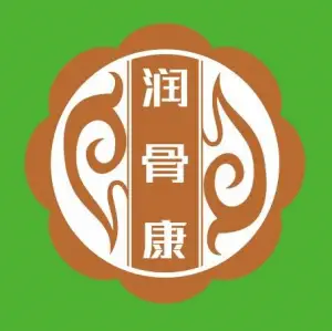 润骨康·筋骨养护体验馆（朗悦盛境店）