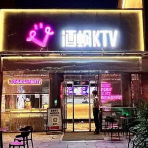 酒蜗KTV（南昌苏圃路店）