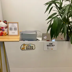 静宓推拿馆 title=