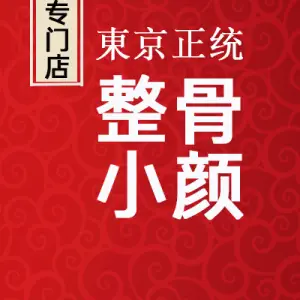 脊美·体态管理中心（中心城店）的logo