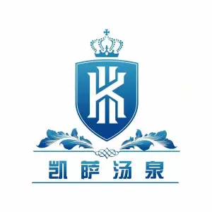 凯萨汤泉的logo