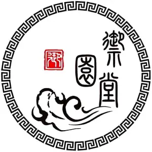 御园堂影院式足道（广益店）的logo