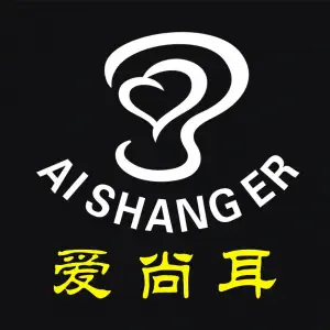 爱尚耳采耳文化体验馆（清远三店）的logo