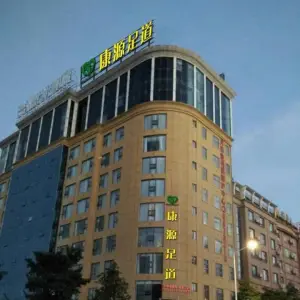 康源足道·清盈合作（浩隆店）的logo