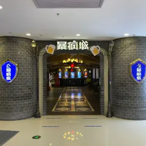 暴疯城 娱乐中心（经开万达店） title=