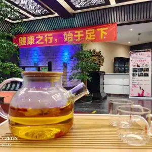 古兰亭影院式足道（铭功路店）的logo