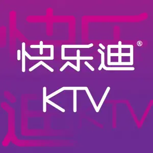 快乐迪KTV（中山路店） title=