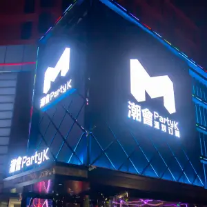 潮会 Party  K title=