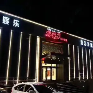 塞纳河洗浴会馆的logo