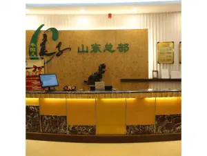 良子（文化东路店） title=