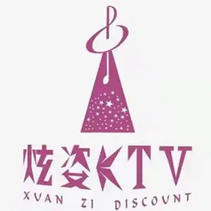 炫姿时尚量贩KTV的logo