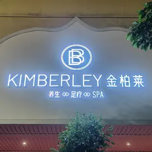 聆悦养生足疗SPA title=