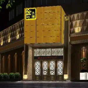 金水桶健康理疗中心（城东路店） title=