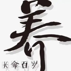 永丽丽休闲养生馆 title=