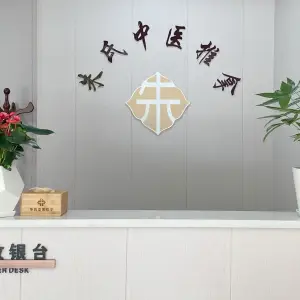 朱氏专业推拿工作室（体育馆店） title=