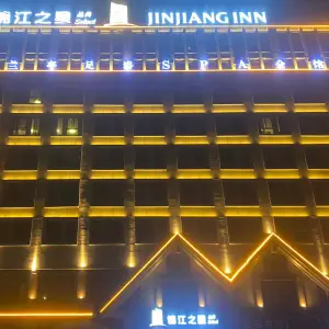 兰亭足浴SPA会馆的logo