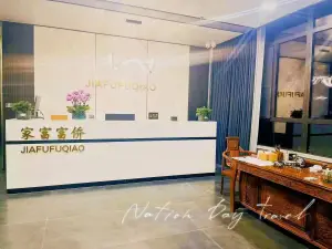 家富富侨影院式SPA（吉祥村店） title=