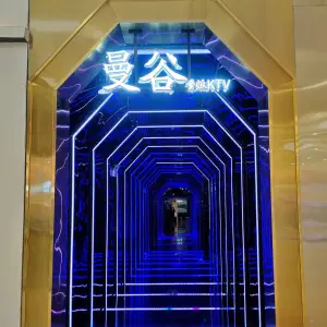 曼谷量贩式KTV（北城店） title=