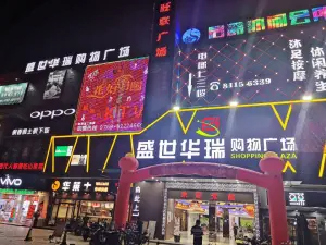 花好月圆量贩式KTV（虎门店） title=