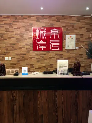 声声慢SPA（师惠坊店） title=