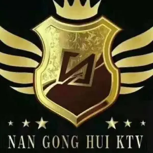 南宫会量贩KTV title=