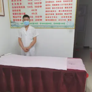 李开盲人推拿的logo