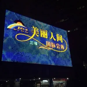 美丽人间量贩KTV title=