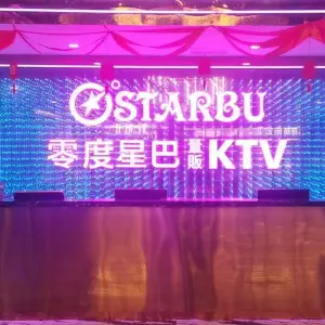 零度星巴量贩KTV（益华店） title=