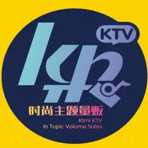 K米时尚主题量贩KTV（丹东店） title=