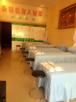 真轻松盲人按摩的logo